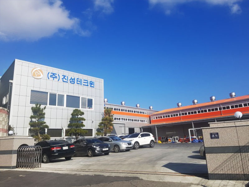 본사