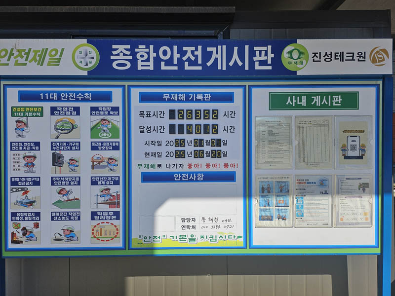 게시판
